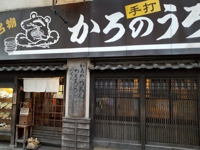 2019-01-24 17.33.00.jpg