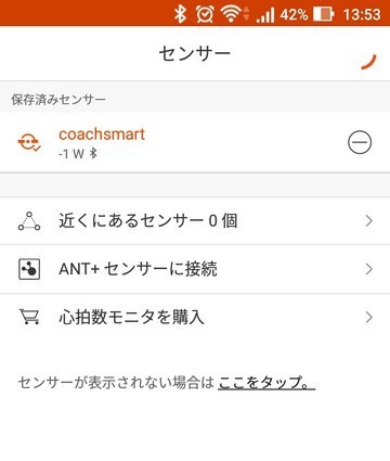Screenshot_20160831-135334.jpg